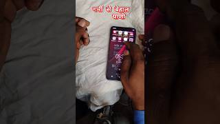 darmi se behal saiya bhukat bhukat | vivo y91I folder replace #vivo #shots #tranding #viral #song