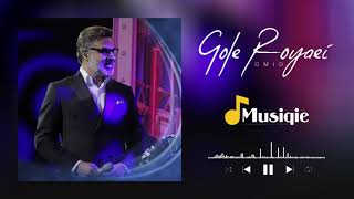 Omid - Gole Royaei | امید گل رویایی