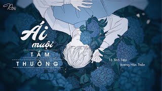 [Vietsubᴸʸʳᶦᶜ] Ái Muội Tầm Thường - Vương Hân Thần, Tô Tinh Tiệp (暧昧庸俗 - 王忻辰/苏星婕)