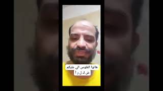 الرجاء من الاخوة الذي بذكر اساميهم يحاسبوني فلوسي