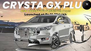 Toyota Innova Crysta | टोयोटा इनोवा क्रिस्टा | #toyota #innovacrystafacelift