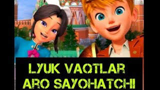 Lyuk vaqtlar aro sayohatchi  2 qism  Uzbek tilida faqat bizda kanalga obuna bo‘ling