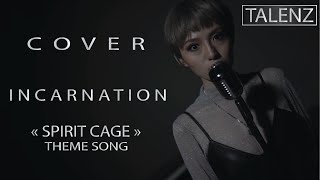 Incarnation " Spirit Cage Theme Song " cover by Douban from TALENZ