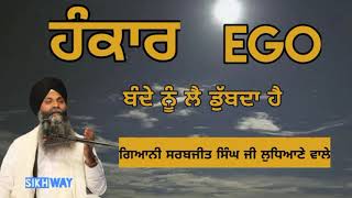 Hankar,Ego | Giani Sarabjeet Singh ji Ludhiane wale