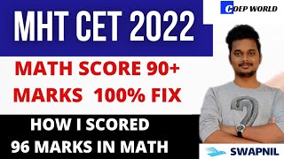 MHT CET 2022  MATH SCORE 90+ MARKS 100% FIX | DO THIS 🔥