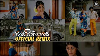 Mara Minihek (Remix) - Eshan Fernando Ft. Saarah Nimalawardana (Tharu BeatZ) | Sinhala DJ Remix Song