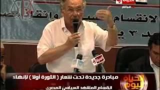 مبادرة (الثورة أولاً) لإنهاء الإنقسام السياسى 2011-07-04