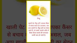 #lemon #trending #trendingshorts #trendingvideo #viralvideo #viralshort #lemonjuice #lemonrice#anime