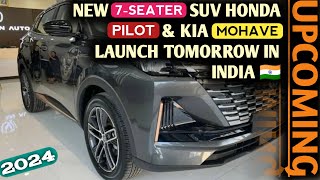 कल लॉन्च 😍होगी ये 7-Seater Suv Kia Mohave और Honda Pilot 2024 India🇮🇳 | Price, Features All Details