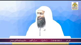 Professor Abaid ur Rahman Mohsin دل کی بیماریوں کا علاج نہ کرنے کےنقصانات