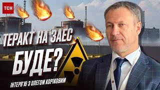 Інтерв'ю в.о. Голови Держатомрегулювання Олега Корікова "ТСН.ua" (07 липня 2023)