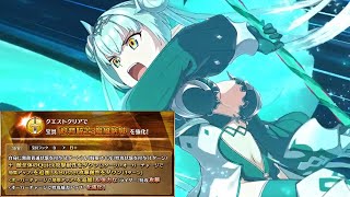 【FGO】Britomart (Lancer) Noble Phantasm Upgrade Demo【Fate/Grand Order】