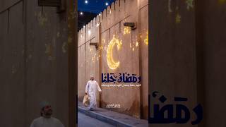 حياة نزوى في شهر رمضان 🌙 تأتي برونقها المنعش والجميل والمفعم بالحيوية