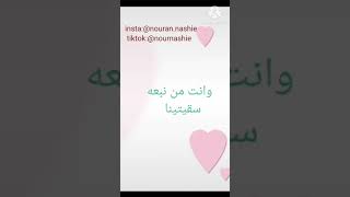 #song #songs #singing #sing #single #music #arabicsong #moroccan  #trend #trending #trends #lyrics