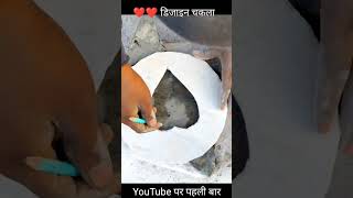 Dil design chakla #youtube_shorts_video #viral_shots Mangal Marvel