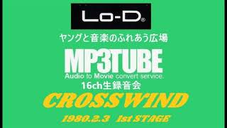 1980 2 3『CROSS WIND』 1st STAGE at Lo-D plaza