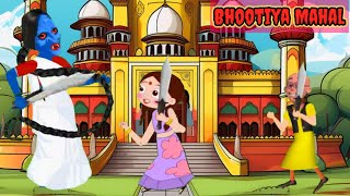 bhootiya mahal | daravani kahaniyan | bhoot wala cartoon | chudail | #horrorstories #ghost #bhoot