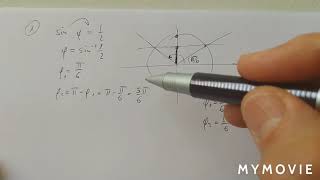 Matematika - Trigonometrijske funkcije na jediničnoj kružnici