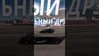 Drag Racing Lamborghini vs F1  #forza #forzahorizon4 #supra