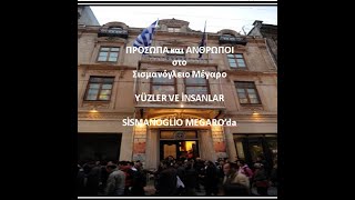 «Πρόσωπα και Άνθρωποι - YÜZLER VE İNSANLAR » κ. Ευαγγελία Αλεξάνδρου Σαρλάκ.