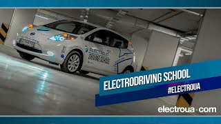 #EUA electrodriving school