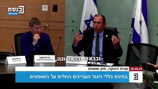 הנהלת בתי המשפט: ארגון מאפיה כוחני!