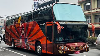 鴻洋通運 土豆旅遊 KAC-360 VOLVO B12B 425HP 一友車體 台灣第一輛425