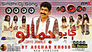 Gayo Jamalo || Djremix || (Asghar Khoso) || Culture Day Song || New Song || TikTok Viral Song 2024