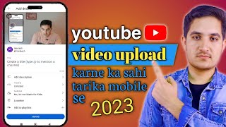 youtube video upload karne ka sahi tarika || How To Upload Video On Youtube 2023