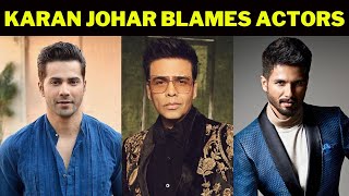 Karan Johar Blames Actors Flop Films | KRK | #krkreview #karanjohar #bollywoodgossips #bollywoodnews