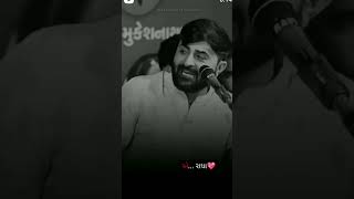 કિંમત સે  નઇ કિસ્મત થી મળે છે યાર // Devayat Khavad new WhatsApp status // #viralvideo  #viral