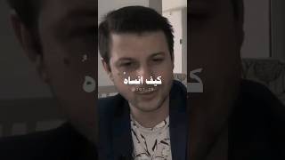 كيف انساه 🥺💔