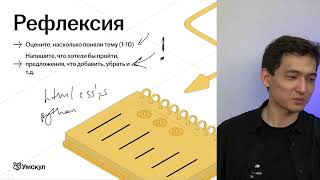 Системы счисления