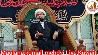 Majlis Maulana kumail mehdavi Omariya Kuwait masjid Ali Ibne Abutalib as