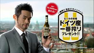 Legendary Collaboration: Ichiro Suzuki Presents KIRIN Ichiban - A Japan Commercial