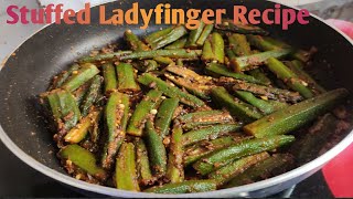 Stuffed Ladyfinger Recipe | भरवा भिंडी रेसिपी वो भी बहुत कम मसालो के साथ |Bharwa Bhindi Recipe in H.