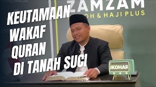 Keutamaan Wakaf Quran di Tanah Suci - Ust. Abdurrohman Syahid, S.Pd.i. | Kuliah Ramadhan 2024