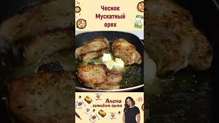 РЕЦЕПТ очень вкусного и нежного МЯСА на сковороде #мясо #рецепты #мясонасковороде #вкусноемясо