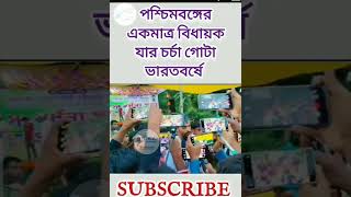 ছোট ভাই নওশাদ সিদ্দিকীর জন্য বড়ো ভাই আব্বাস সিদ্দিকী ভাইজানের দোয়া