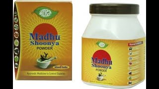 Meghdoot ( Madhu shoonya powder ) new idea " info