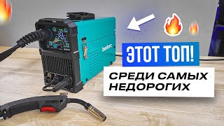 Недорогой и классный! Секрет полуавтомата BESTARC Mig 145 Почему лучше других? #сварка #полуавтомат