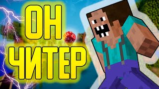 СПЭЙСИ ПРОТИВ ТОП ИГРОКОВ РУХАЙПИКСЕЛЯ! - ВЕСЕЛЫЙ МОНТАЖ MINECRAFT SKY WARS