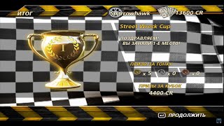 Прохождение FlatOut 2 -  Street Wreck Cup - 22 гонка (Новичок - Стрит-рейсинг)