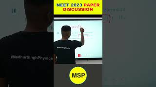 NEET 2023 Answer Key Discussion LIVE at 5:30 pm on 7th May #neet2023 #shortsfeed #viral