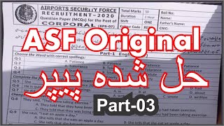 ASF Carporal written test | Airport Security Force Past Paper | Asf online apply 2022 | Part-03