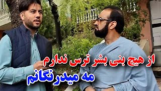 اخطار جدید طبیب چیکل به داکتران/معاون وزارت دفاع تداوی کردم