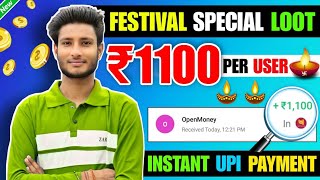 New Earning App Today | ₹1100 Free Paytm Cash Earning Apps 2024 | Best Self Earning App 2024