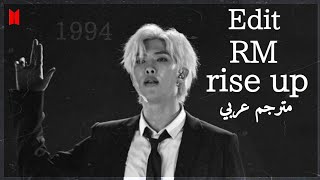 أيديت Namjoon على أغنية rise up مترجم عربي .*