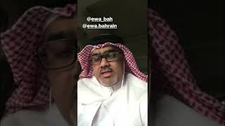 #عارف_خليفة | عداد الكهرباء الذكي مقابل العداد التقليدي.اقتصاديا تجربة تحتاج لاعادة تقييم