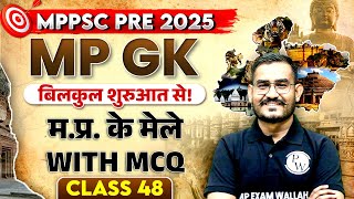 MPPSC Pre 2025 MP GK | Fairs of Madhya Pradesh With MCQ | Complete MPGK for MPPSC Prelims 2025